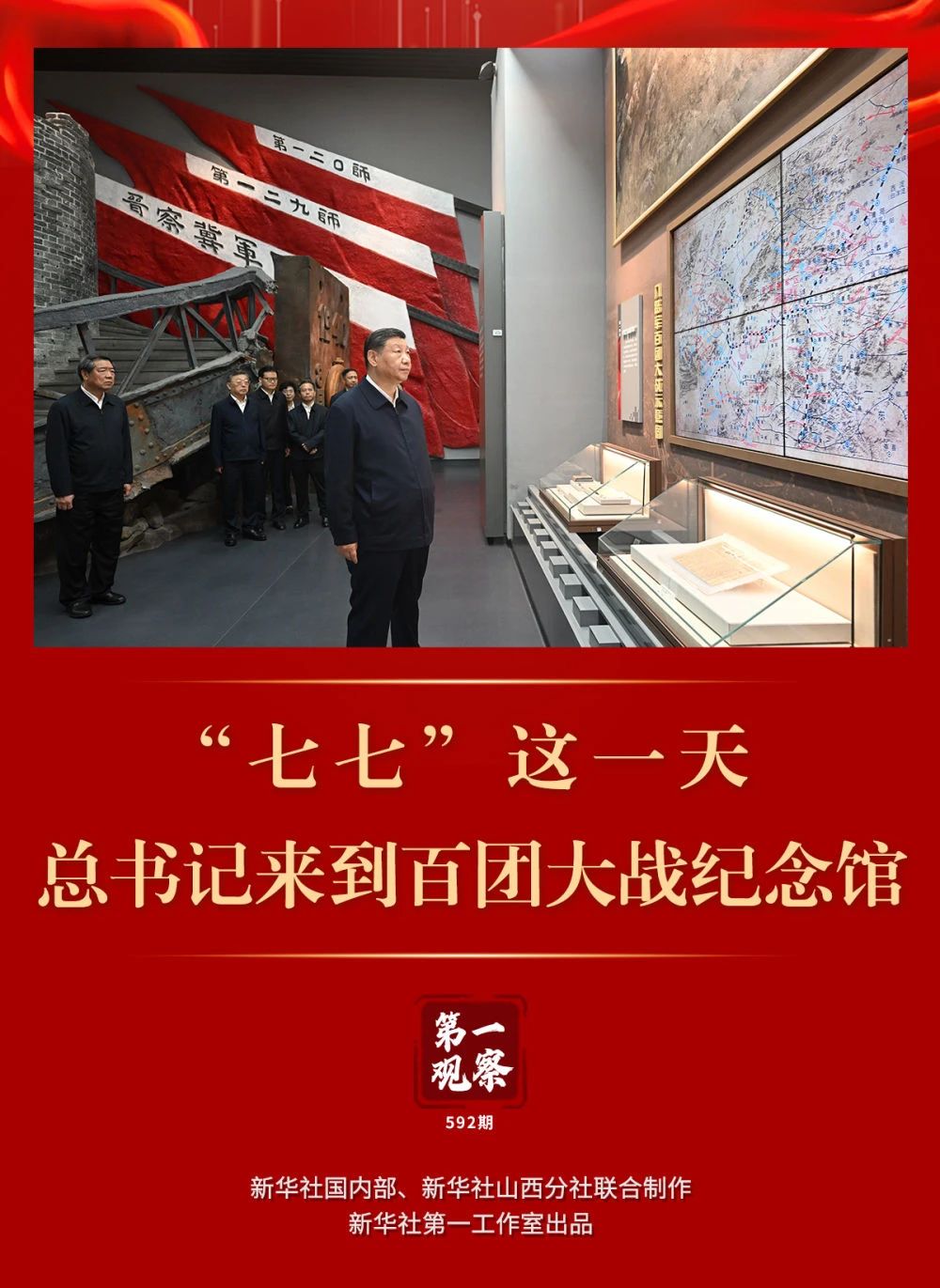 微信圖片_20250714085912.jpg