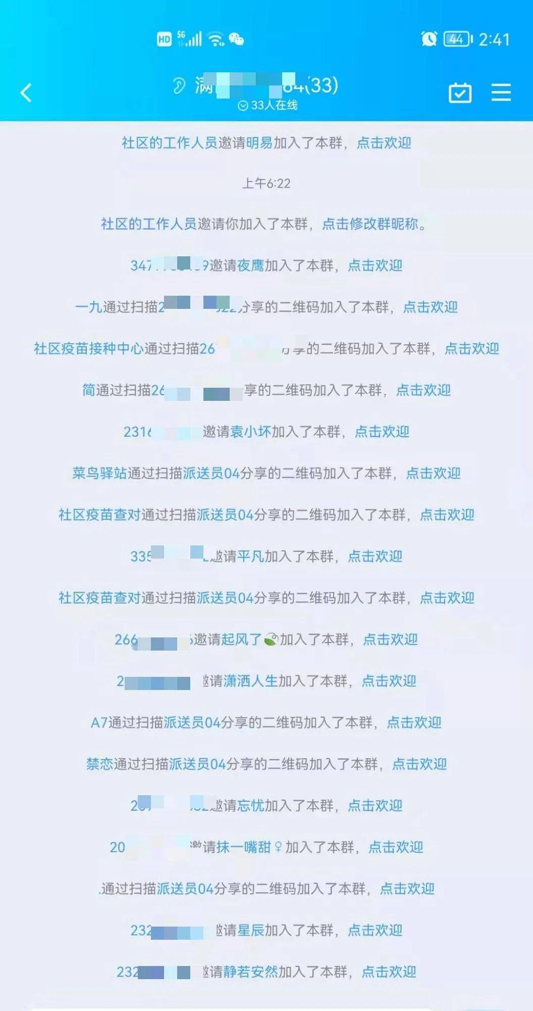 微信圖片_20220505152753.jpg